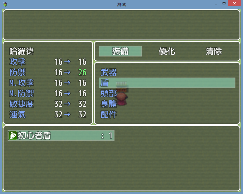 QQ图片20151210113208.png