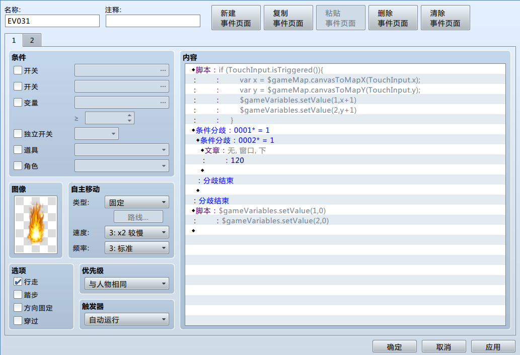 BaiduShurufa_2015-12-10_19-28-39.png