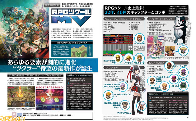 20151208-00000030-famitsu-000-0-view.jpg