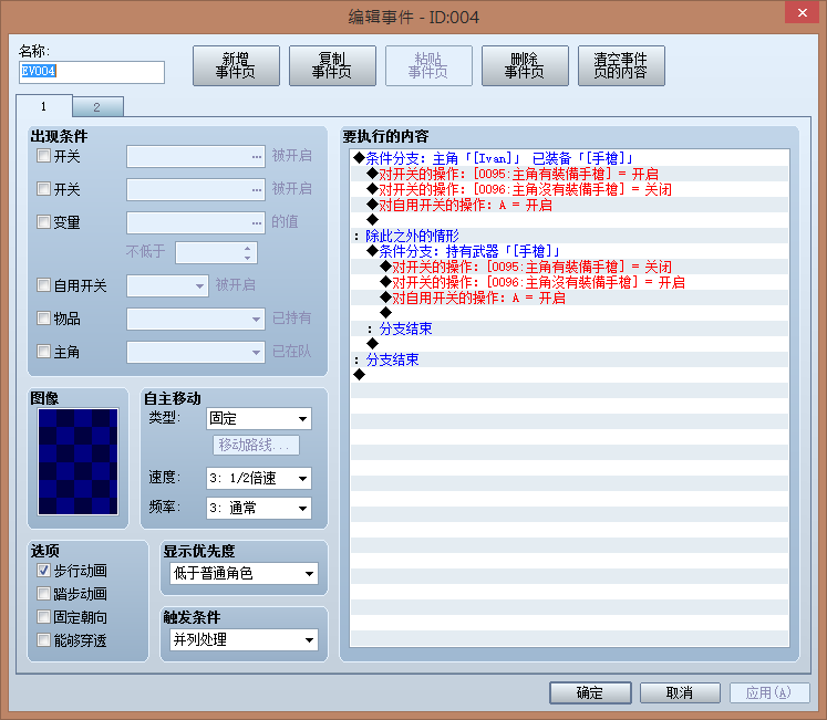 GameOver - 複製.png