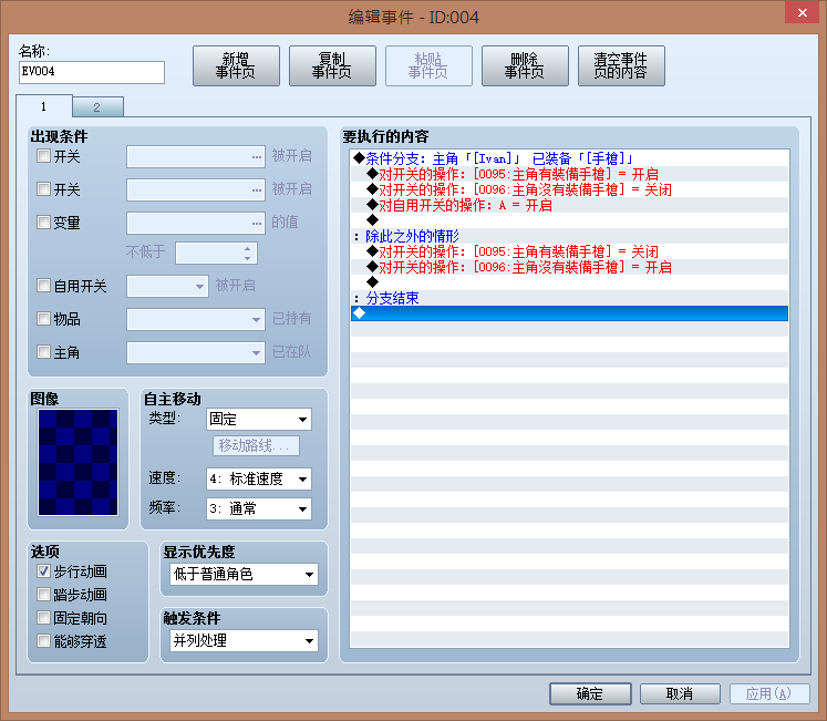 GameOver - 複製 - 複製.png