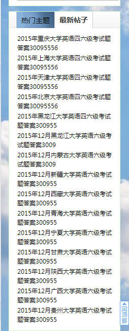 QQ截图20151212160059.png