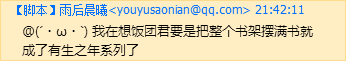 QQ截图20151212160822.png