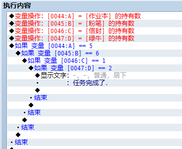 QQ截图20151212165434.png