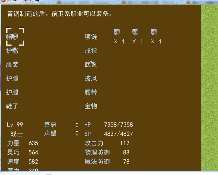 QQ图片20151211174903.jpg