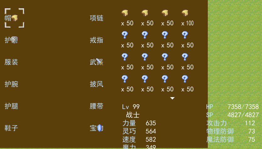 QQ图片20151211190740.png