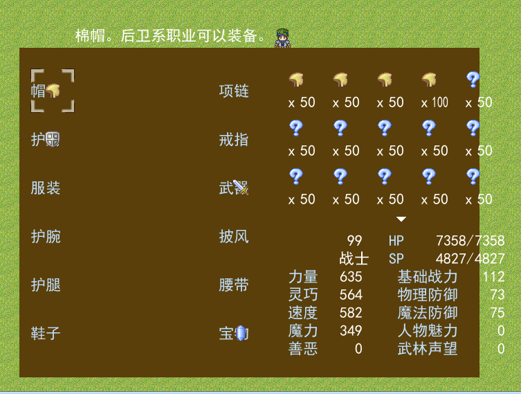 QQ图片20151211221743.png