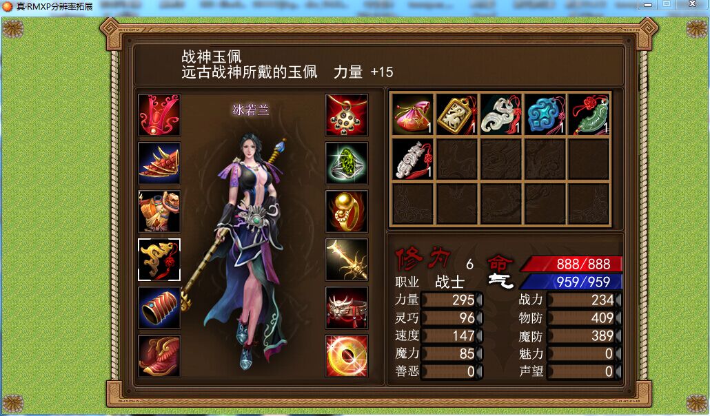 QQ图片20151212183125.jpg