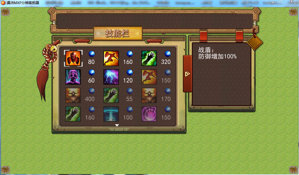 QQ图片20151212191508.png