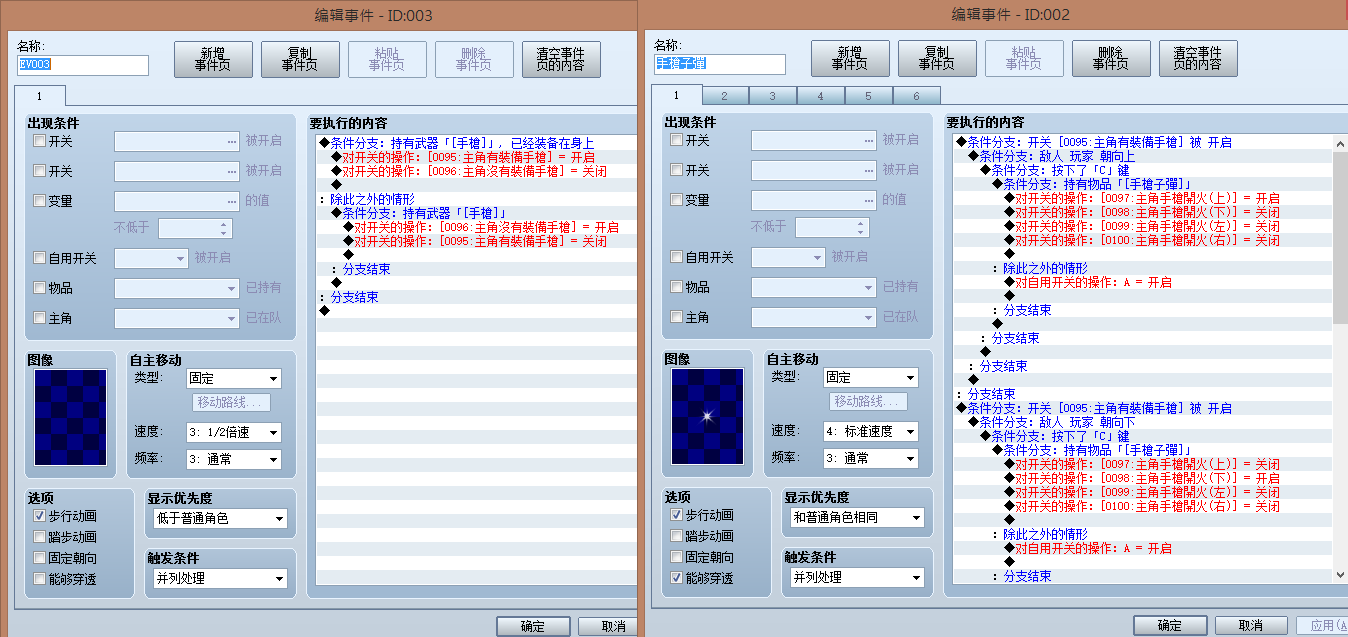 GameOver - 複製 - 複製.png