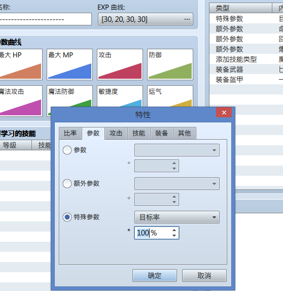 QQ截图20151212224041.png