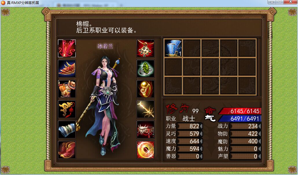 QQ图片20151212234712.jpg