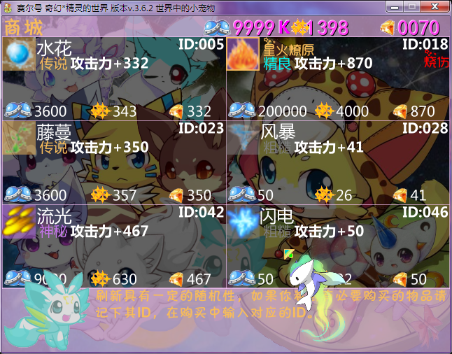 n4.png