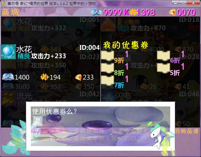 n5.png
