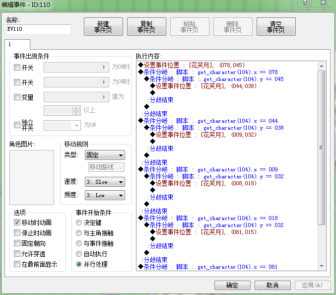 QQ图片20151213193211.png
