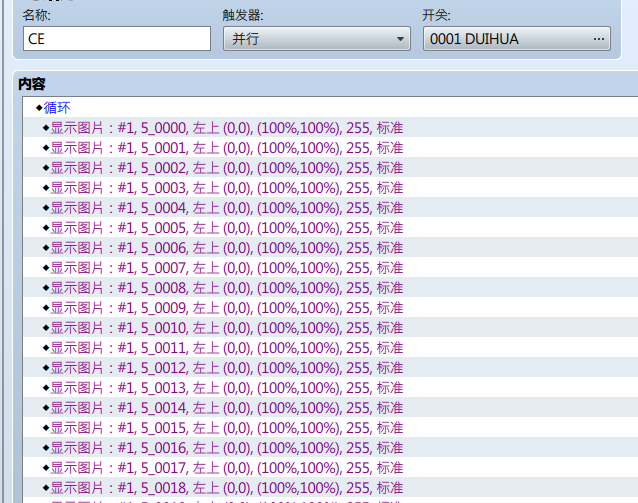 QQ截图20151213205806.png