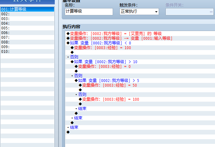 QQ截图20151214224442.png