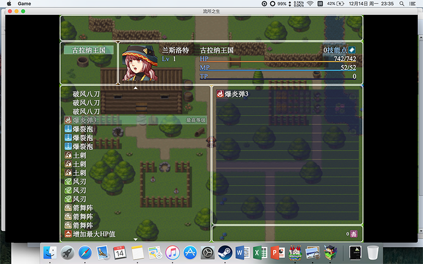 屏幕快照 2015-12-14 下午11.35.41.png