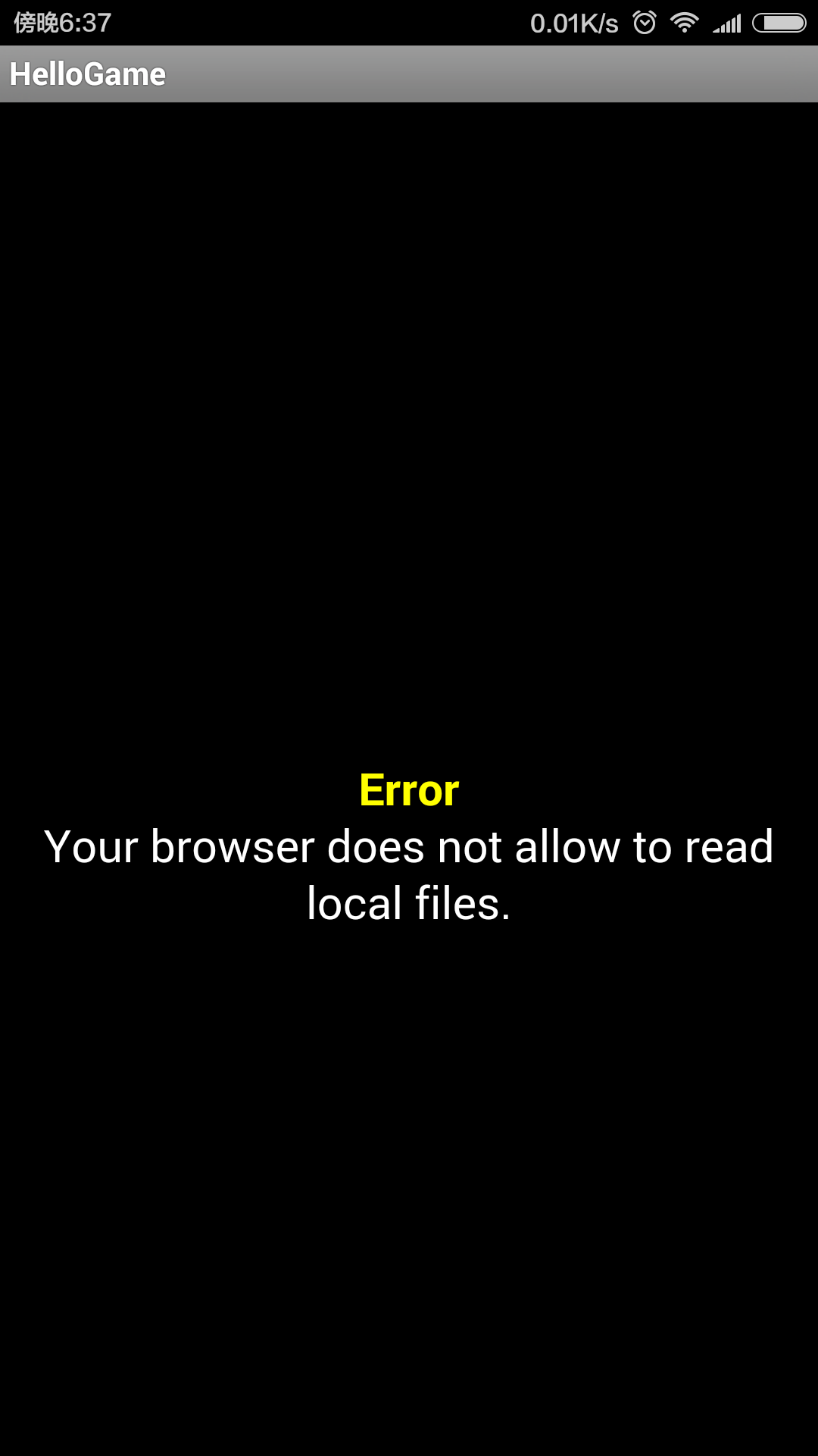 Screenshot_2015-12-15-18-37-46_com.example.hellog.png