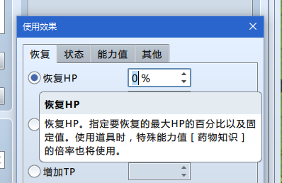 QQ截图20151215235846.png