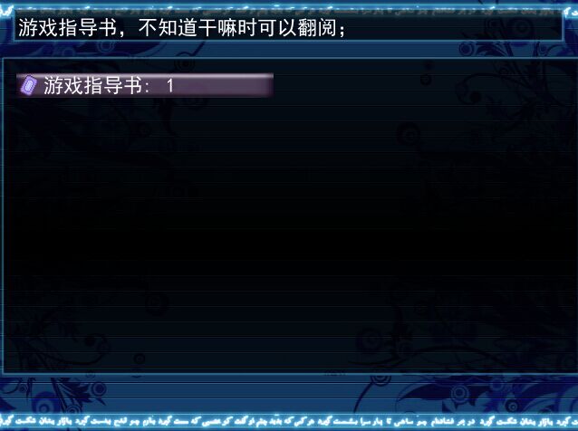 04物品使用