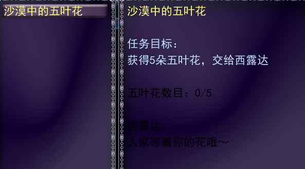 07任务界面