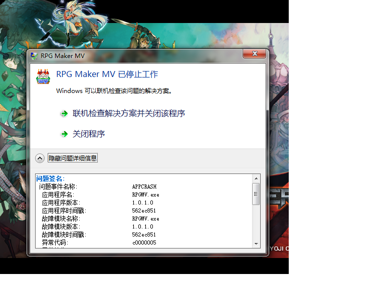 报错.png