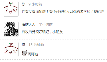 QQ截图20151217213426.png