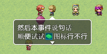 QQ图片20151218010749.png
