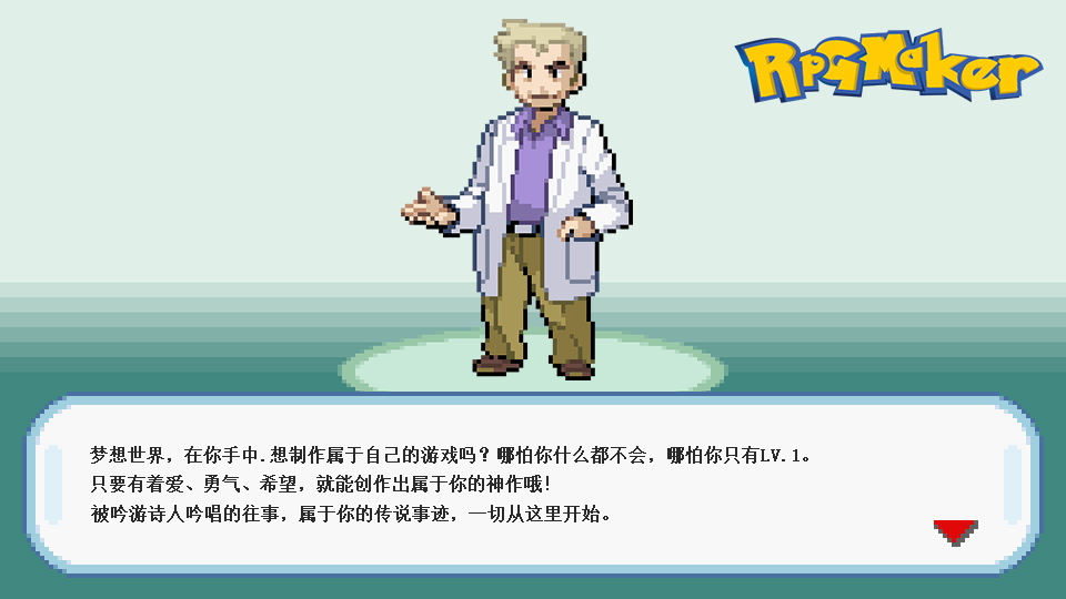 pokemon-RMer.png