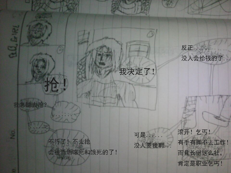 QQ图片20151219133810.jpg