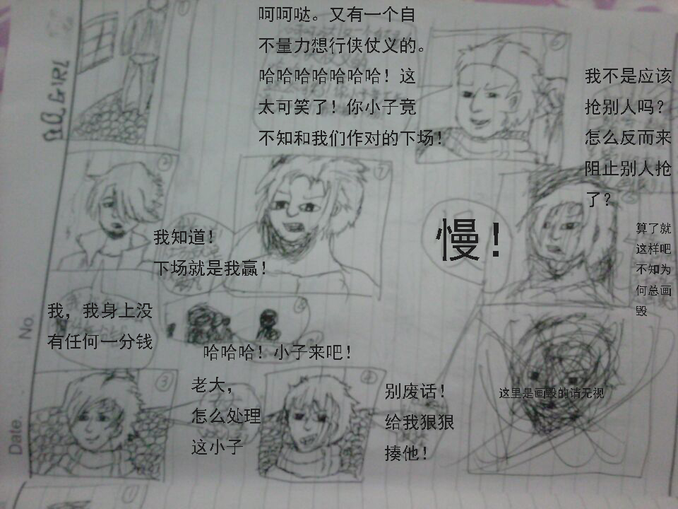 QQ图片20151219133812.jpg
