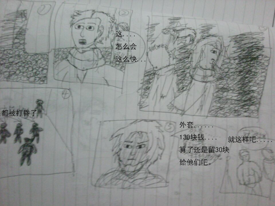 QQ图片20151219133815.jpg