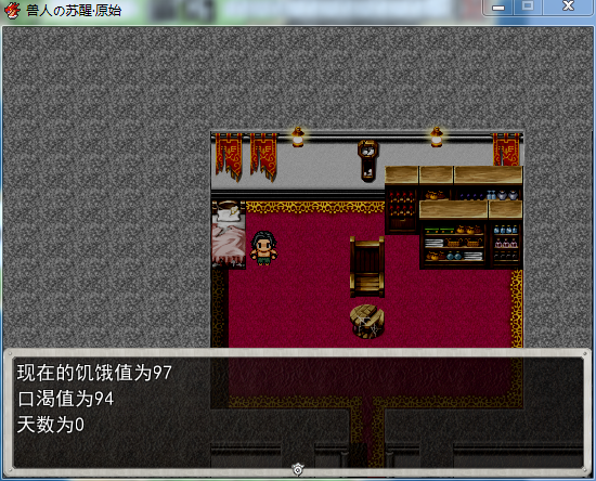 查看饥渴2.png