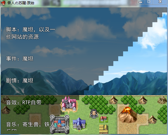 序章2.png