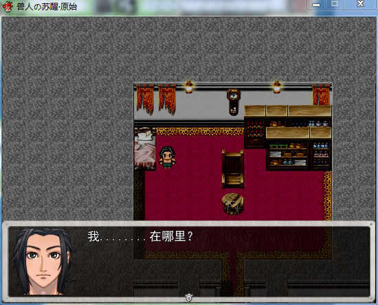 序章4.png