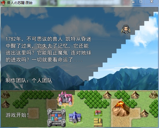 序章3.png
