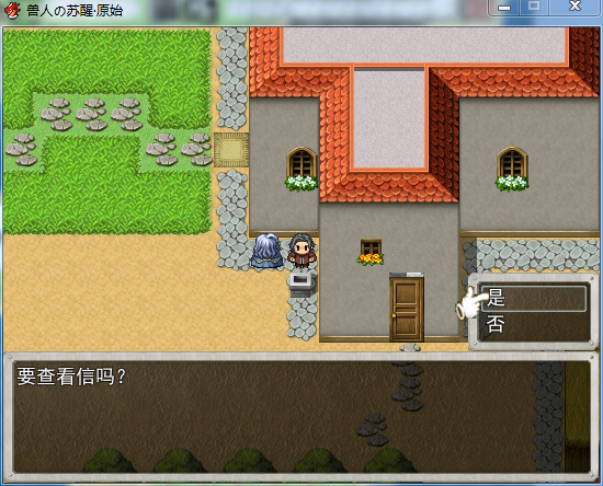 游戏载图3.png