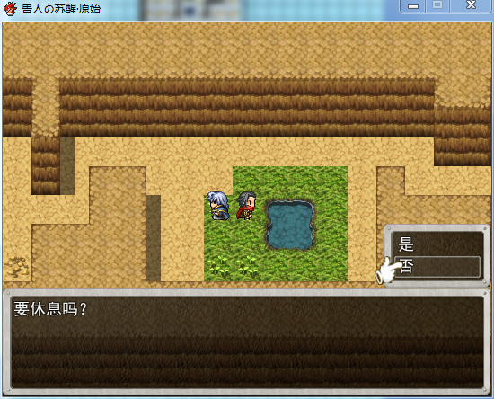 游戏载图18.png