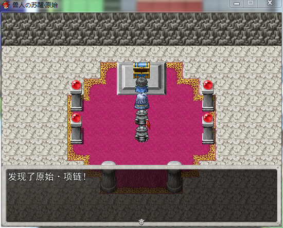 游戏载图24.png