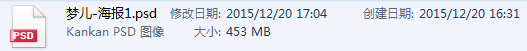 QQ截图20151220201040.png
