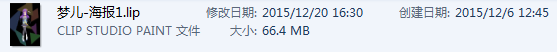 QQ截图20151220201159.png