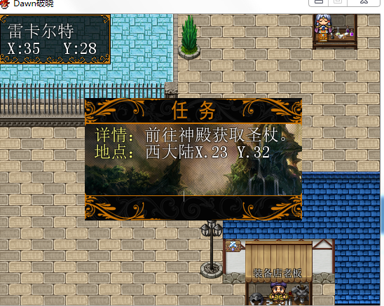 QQ截图20151221130900.png