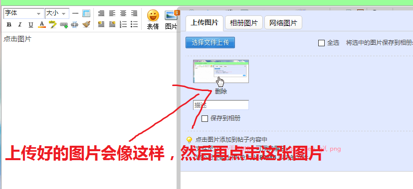 傲游截图20151221135830.png
