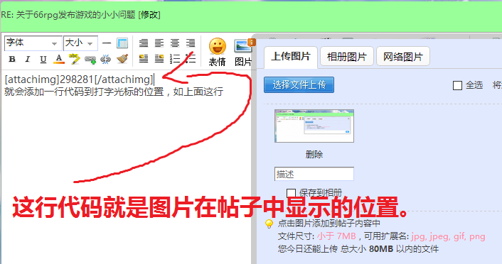 傲游截图20151221140150.png