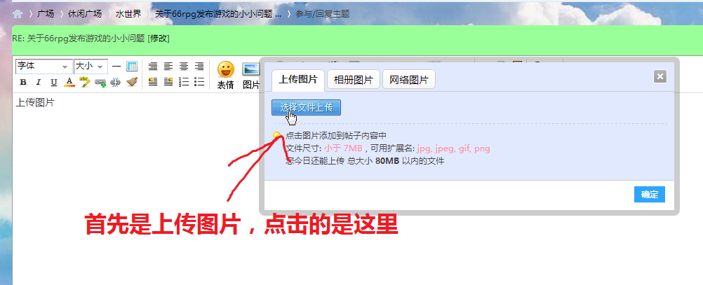 傲游截图20151221135354.png