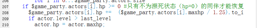 脚本截图.png