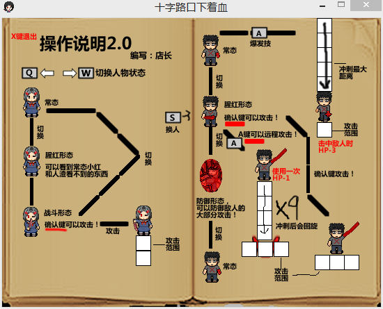 QQ截图20151221230345.png
