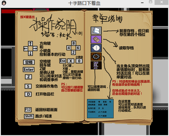 QQ截图20151221230332.png