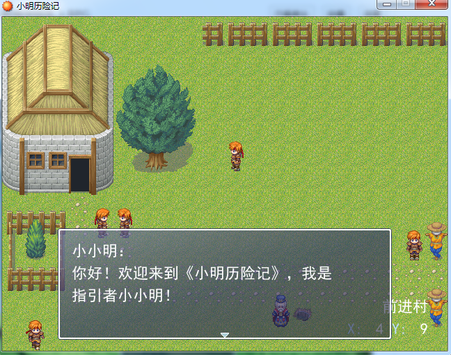 QQ截图20151221222529.png